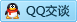 QQ在线咨询1204382164